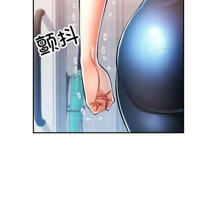 可以爱你吗 第74页