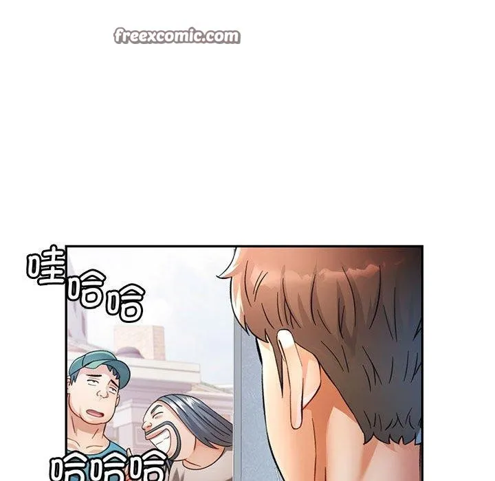可以爱你吗 第112页