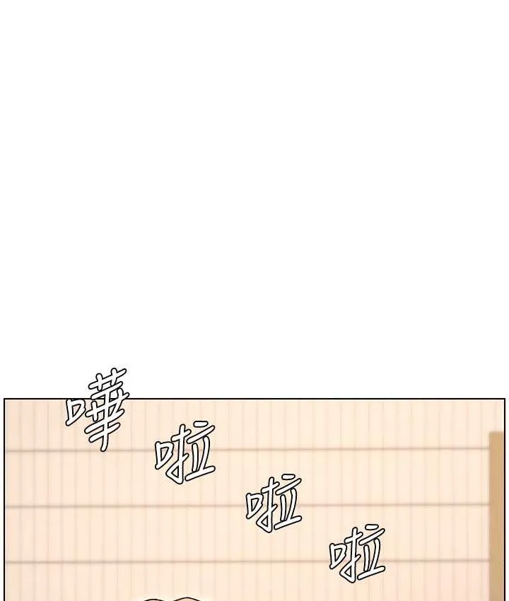 兄妹的秘密授课 第84页