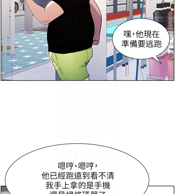 兄妹的秘密授课 第47页