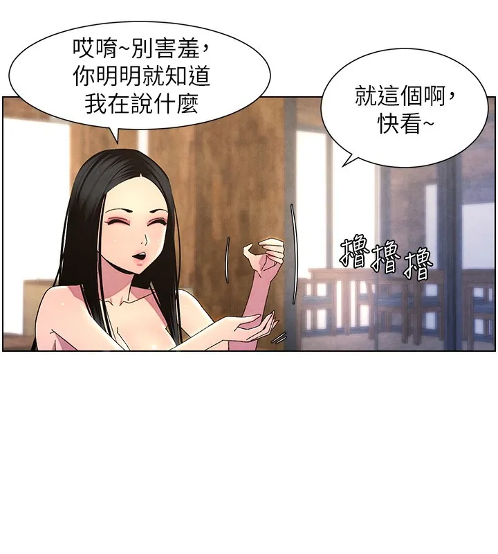 兄妹的秘密授课 第163页