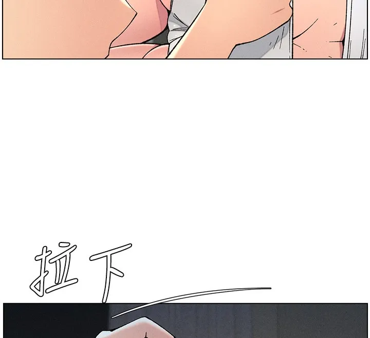 兄妹的秘密授课 第61页