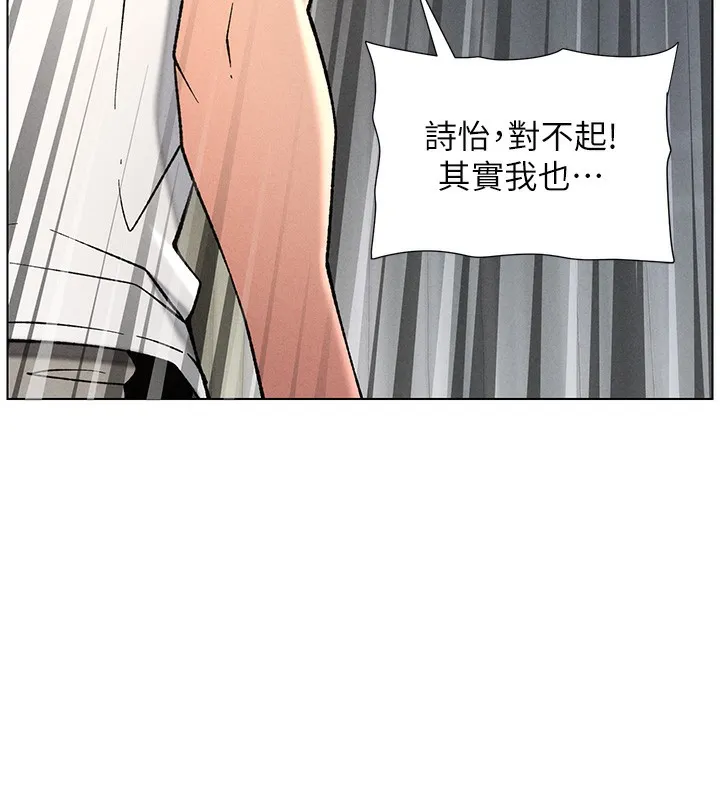 兄妹的秘密授课 第147页