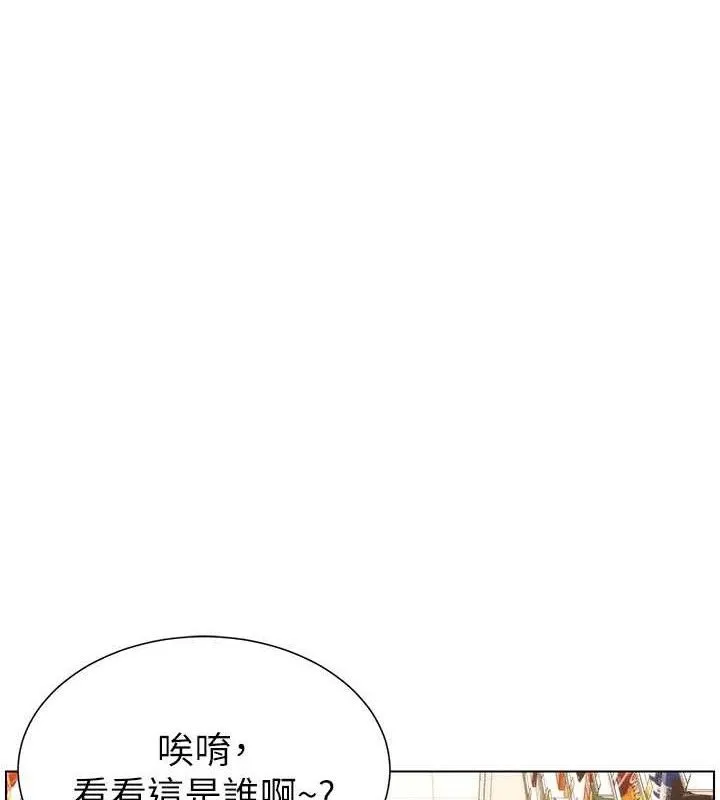 兄妹的秘密授课 第1页