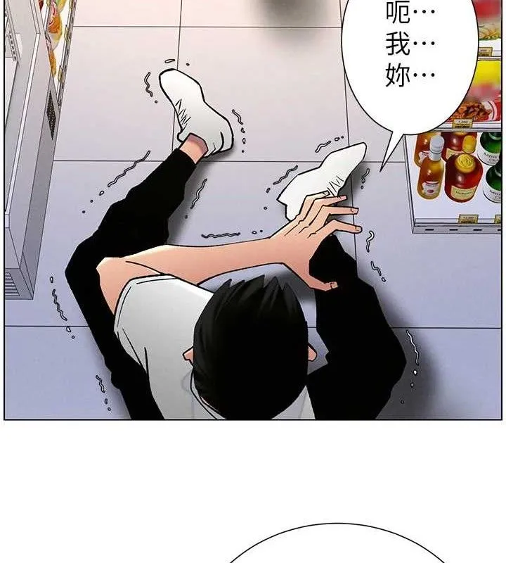 兄妹的秘密授课 第3页