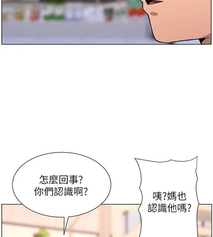 兄妹的秘密授课 第6页