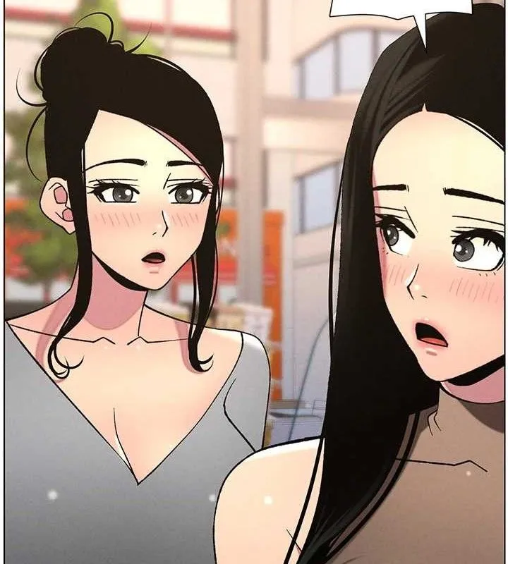 兄妹的秘密授课 第7页