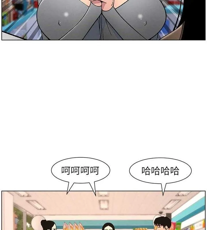兄妹的秘密授课 第12页