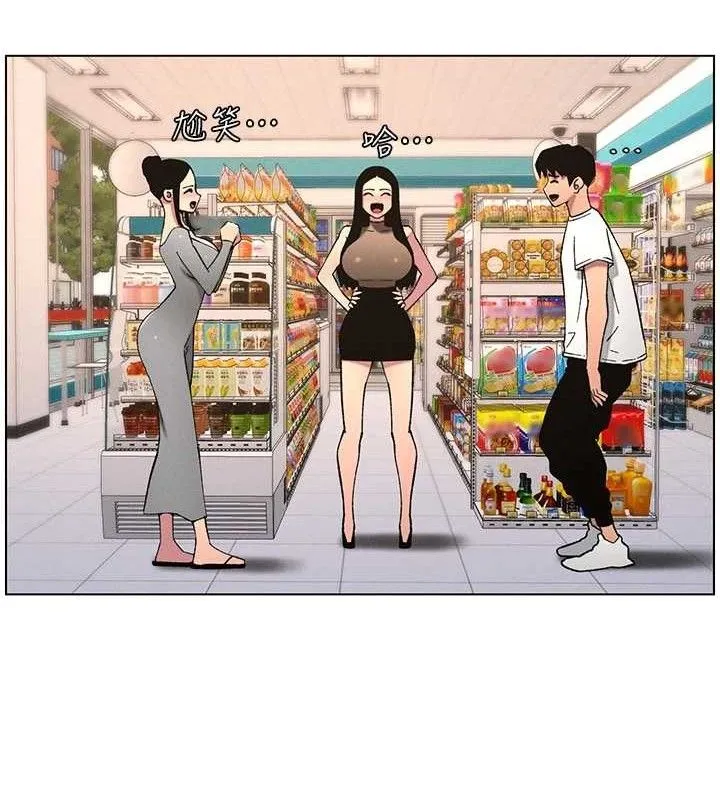 兄妹的秘密授课 第14页