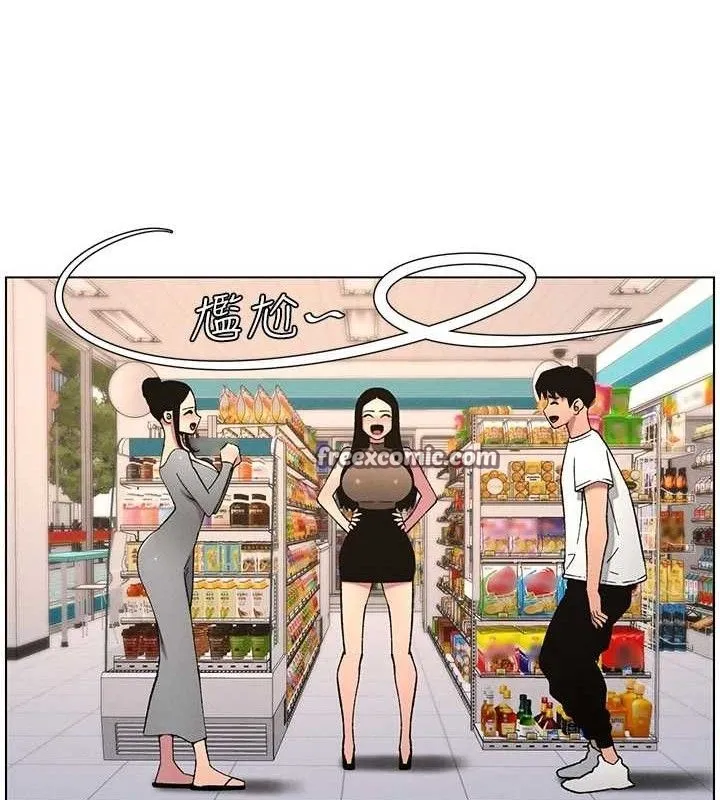 兄妹的秘密授课 第15页
