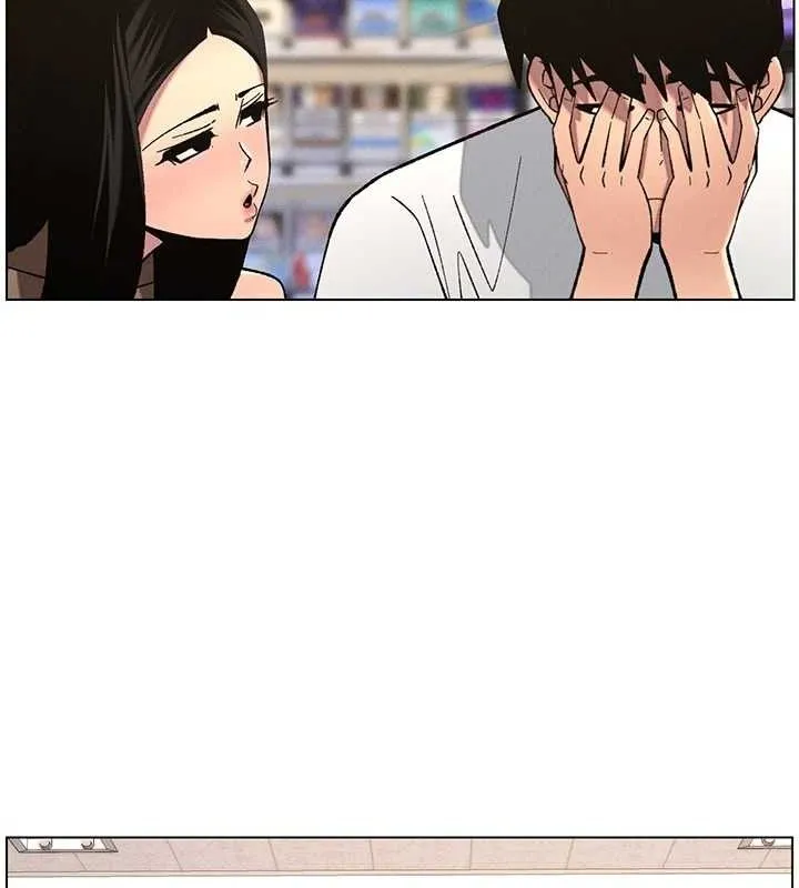 兄妹的秘密授课 第29页