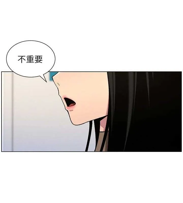 兄妹的秘密授课 第46页