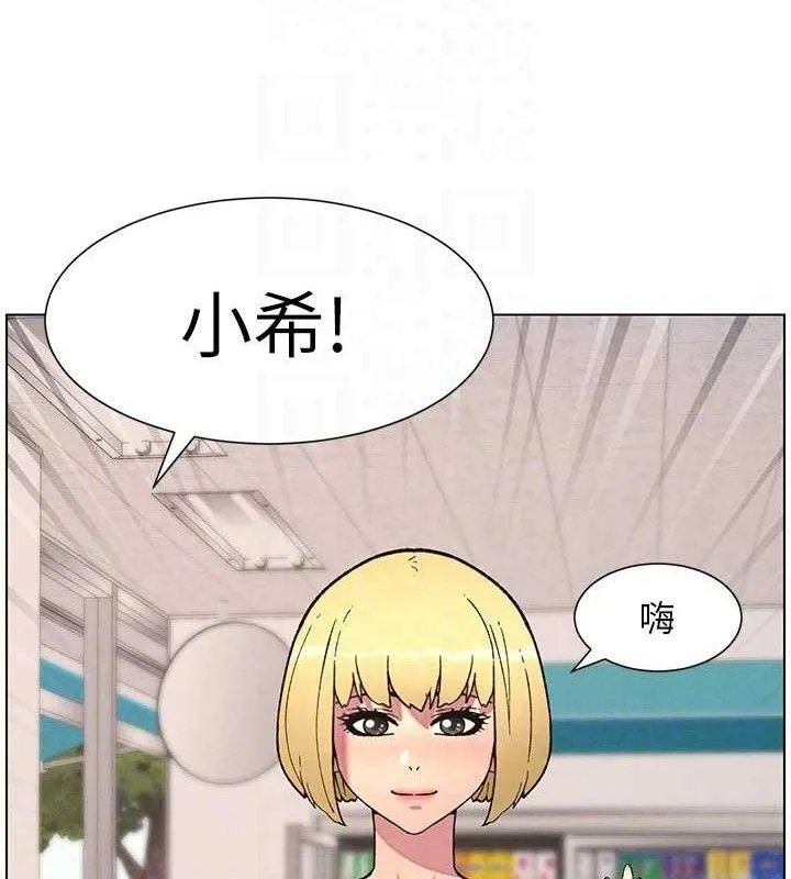 兄妹的秘密授课 第65页