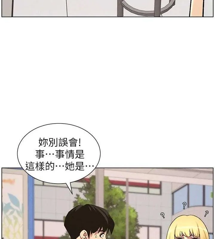 兄妹的秘密授课 第72页