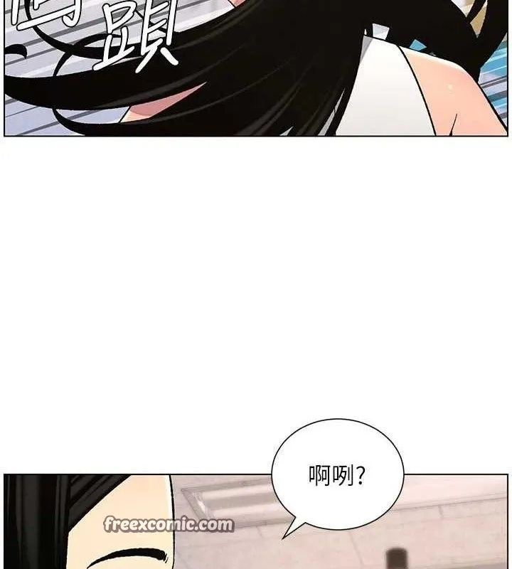 兄妹的秘密授课 第75页