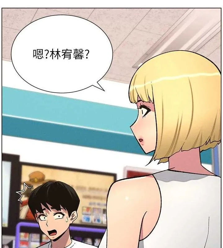 兄妹的秘密授课 第78页