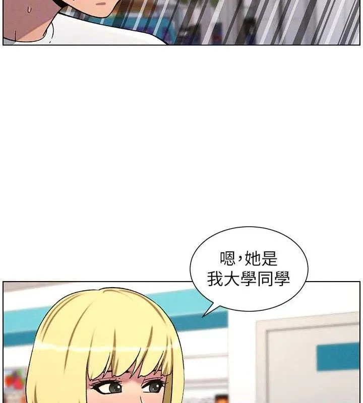 兄妹的秘密授课 第83页