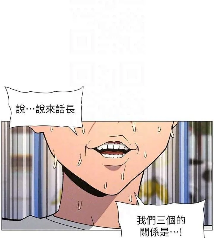 兄妹的秘密授课 第89页