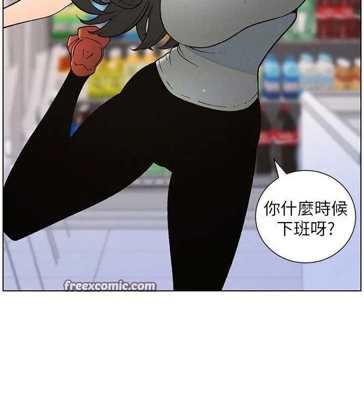 兄妹的秘密授课 第105页