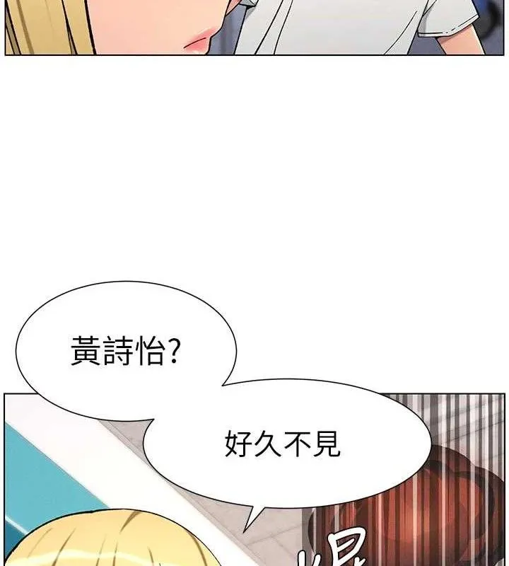 兄妹的秘密授课 第108页
