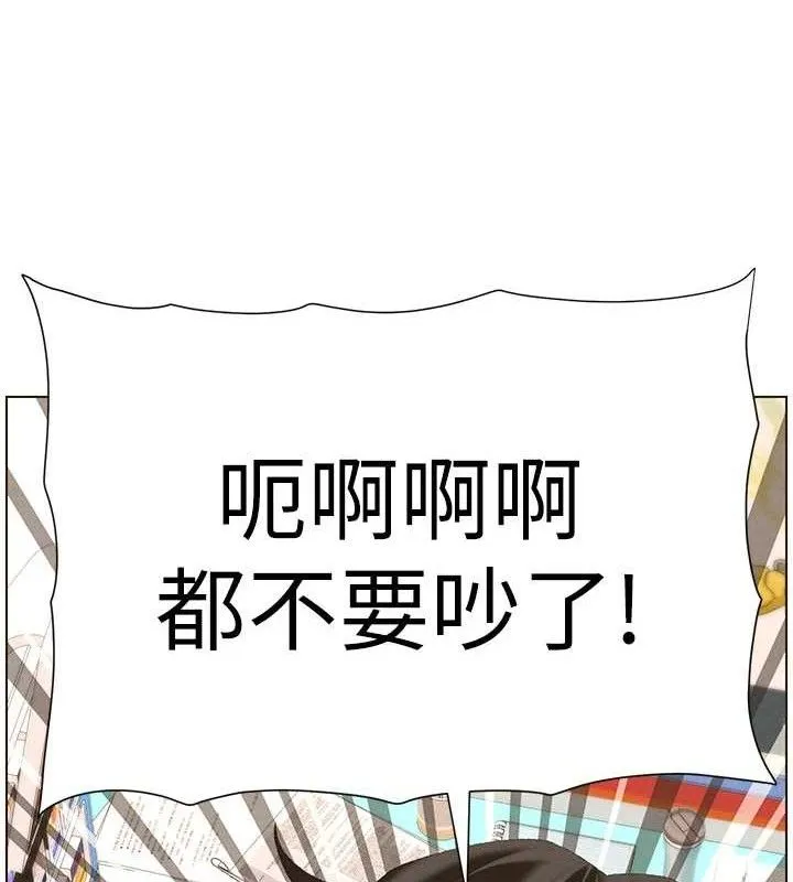 兄妹的秘密授课 第122页