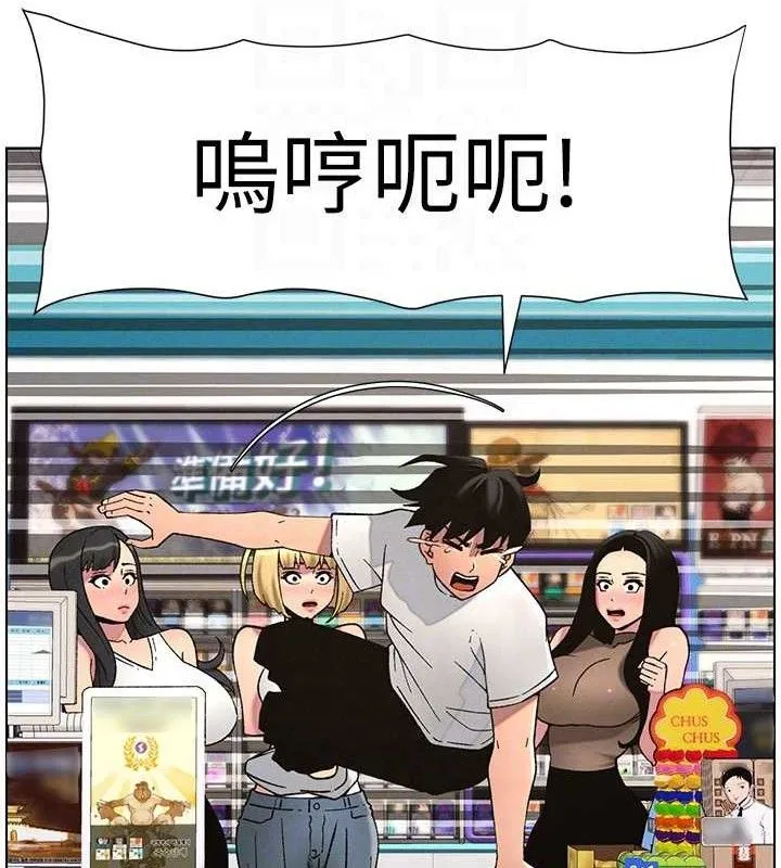 兄妹的秘密授课 第125页