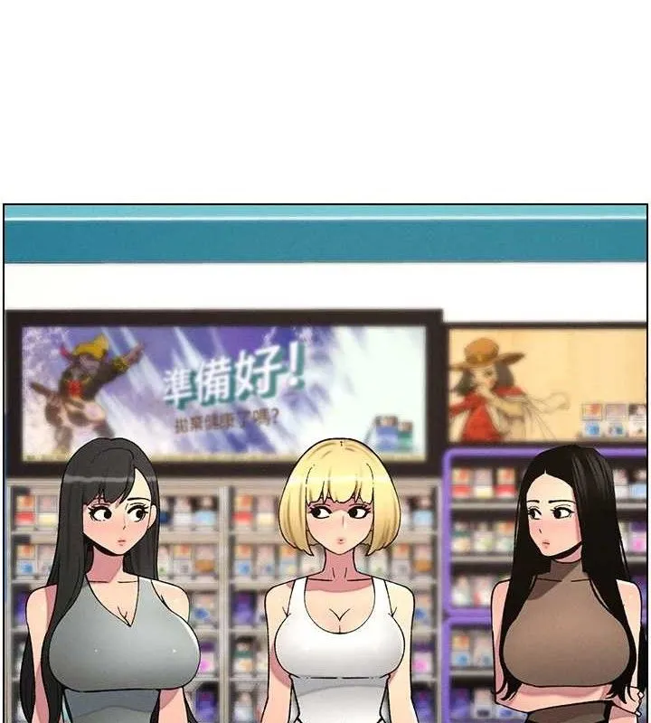兄妹的秘密授课 第128页