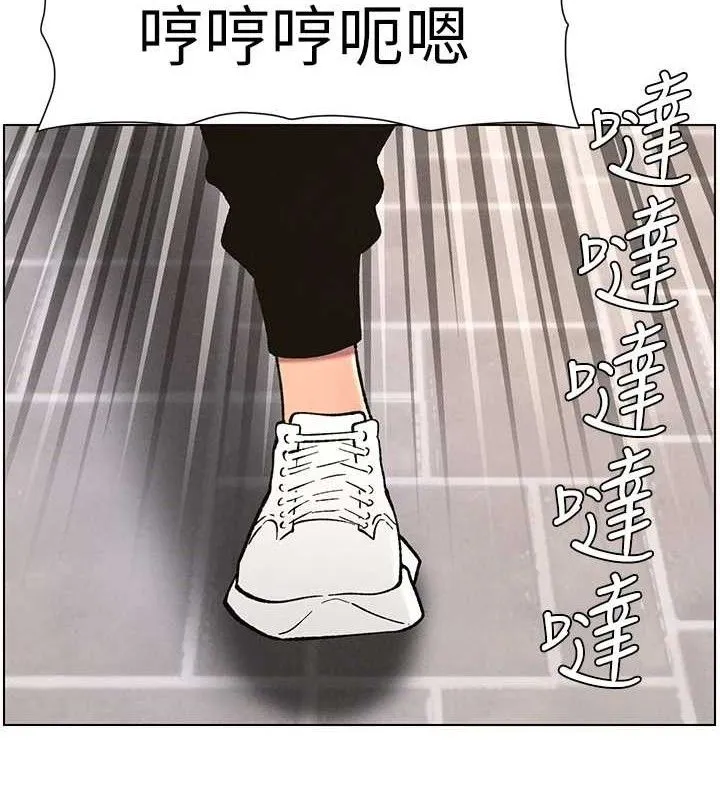 兄妹的秘密授课 第131页