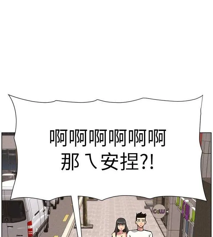 兄妹的秘密授课 第132页