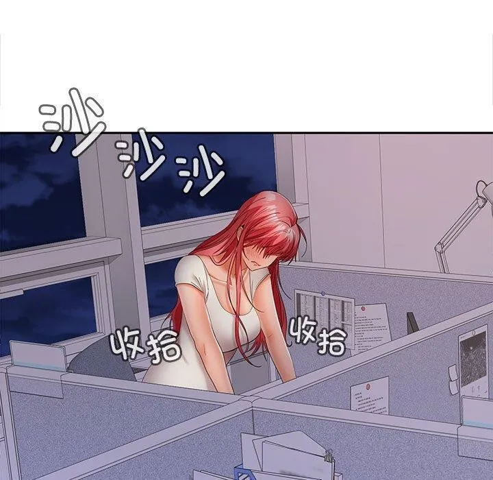 第39话 第21页