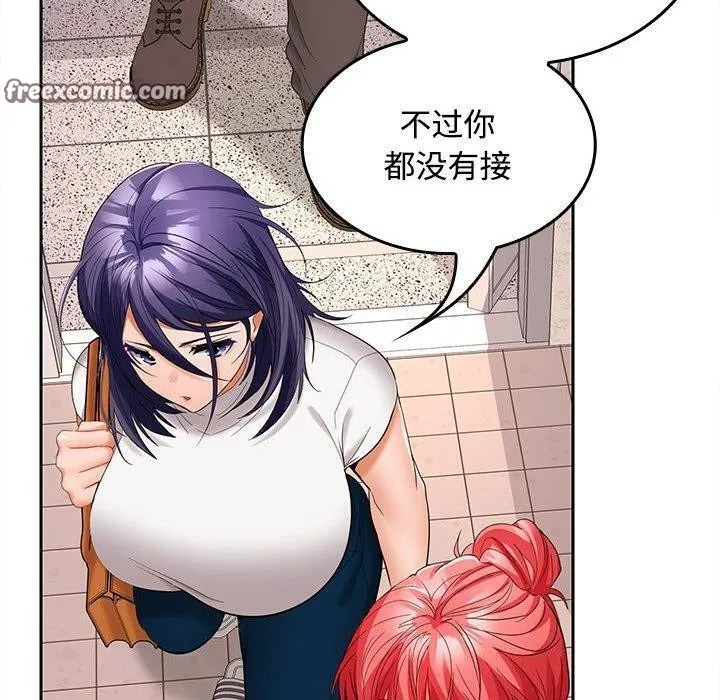 第39话 第60页