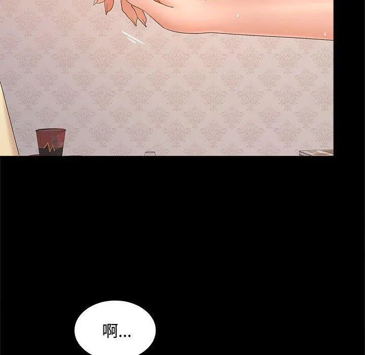 第39话 第121页