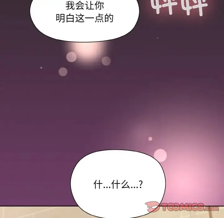 和美女上司玩游戏 第165页