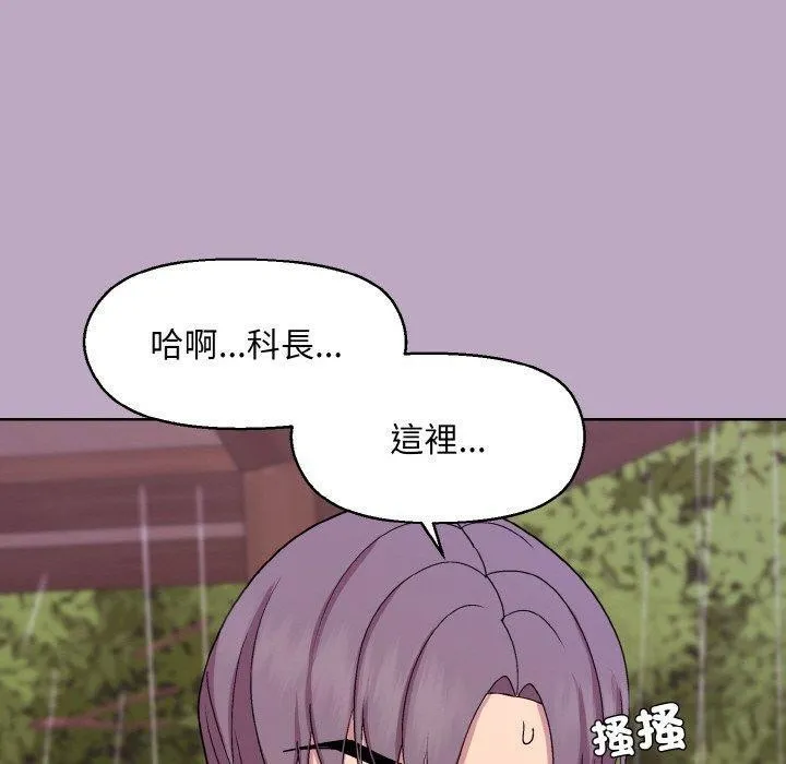 和美女上司玩游戏 第80页