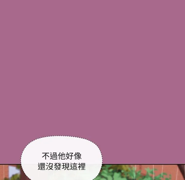 和美女上司玩游戏 第152页