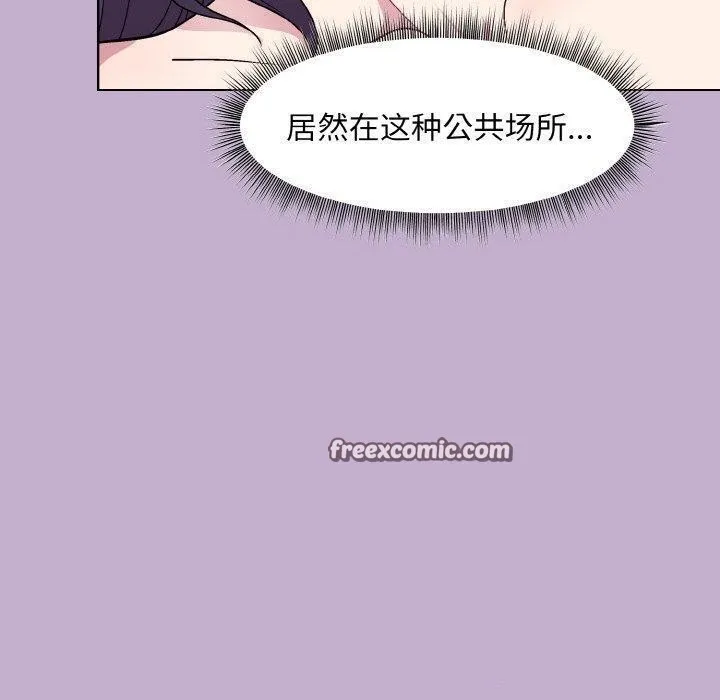 和美女上司玩游戏 第102页