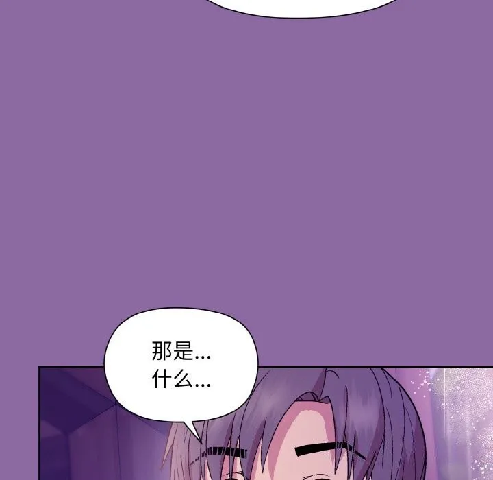 和美女上司玩游戏 第112页