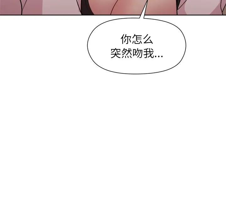 和美女上司玩游戏 第140页