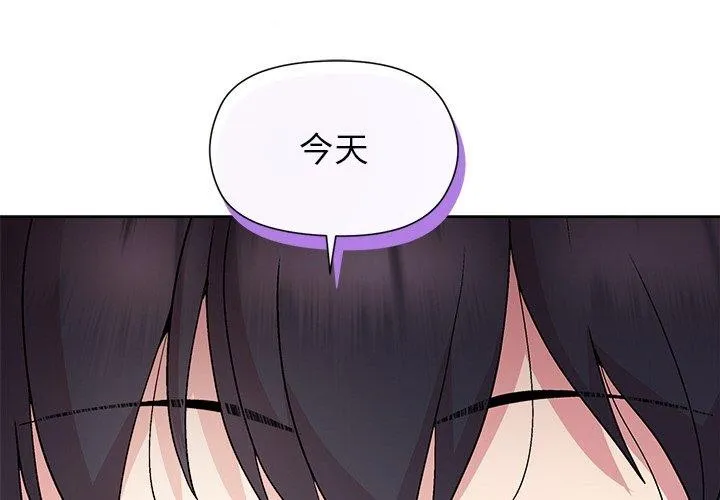 和美女上司玩游戏 第2页