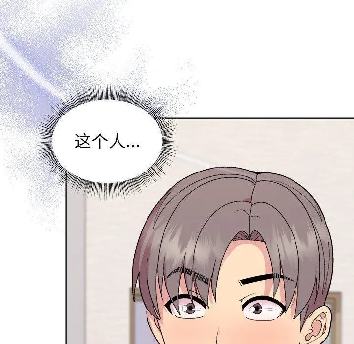 和美女上司玩游戏 第10页