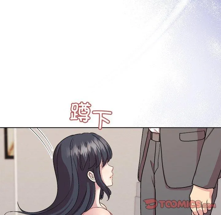 和美女上司玩游戏 第12页