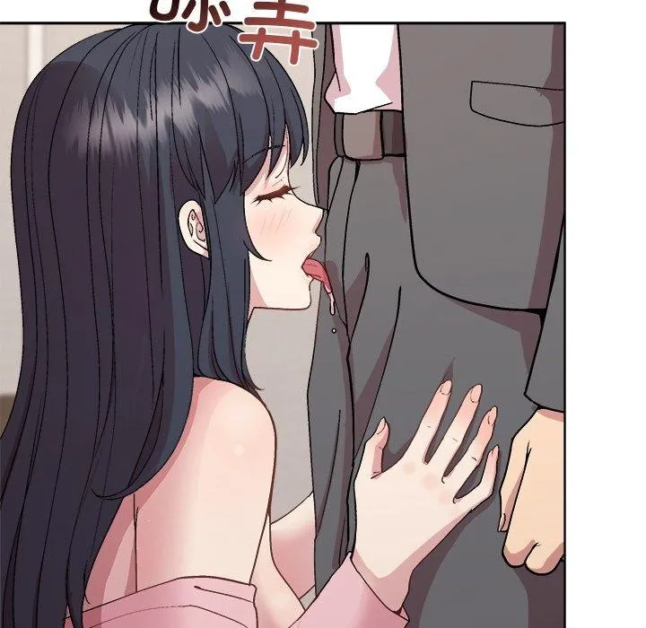 和美女上司玩游戏 第15页