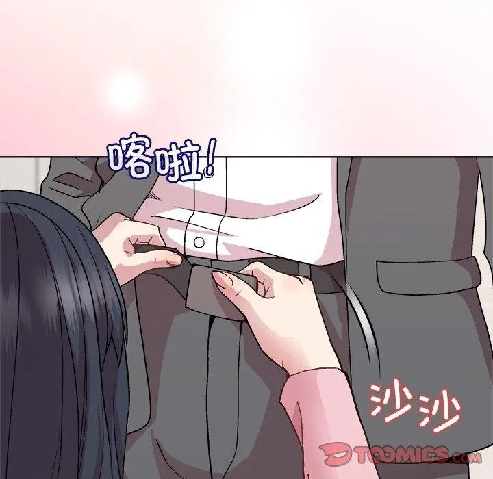 和美女上司玩游戏 第21页