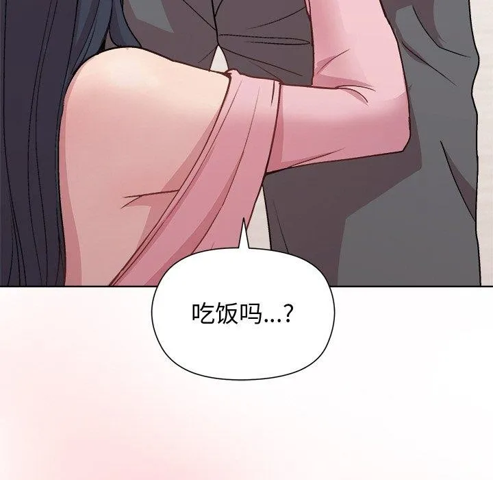 和美女上司玩游戏 第22页