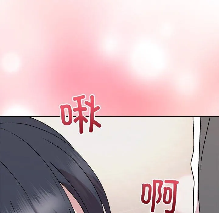 和美女上司玩游戏 第23页