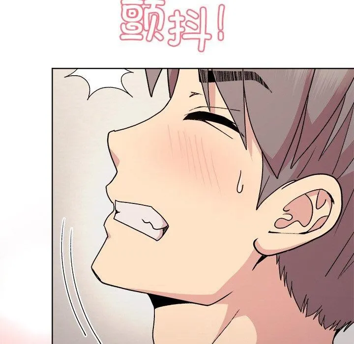 和美女上司玩游戏 第26页