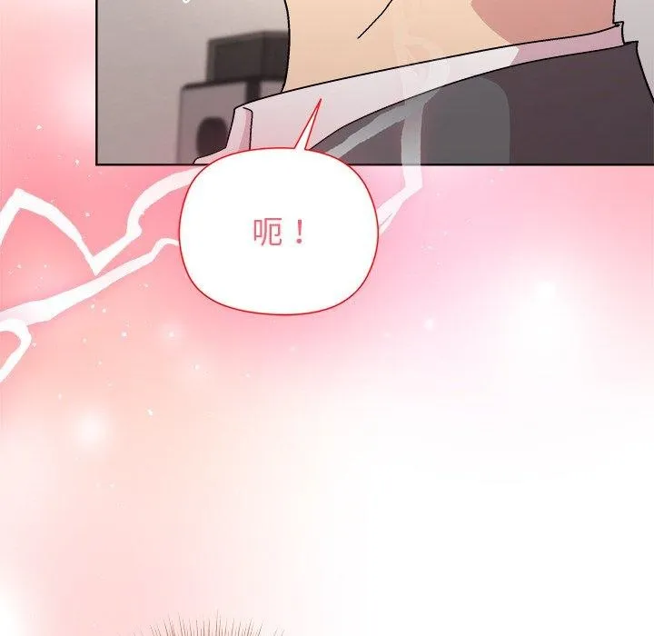 和美女上司玩游戏 第27页