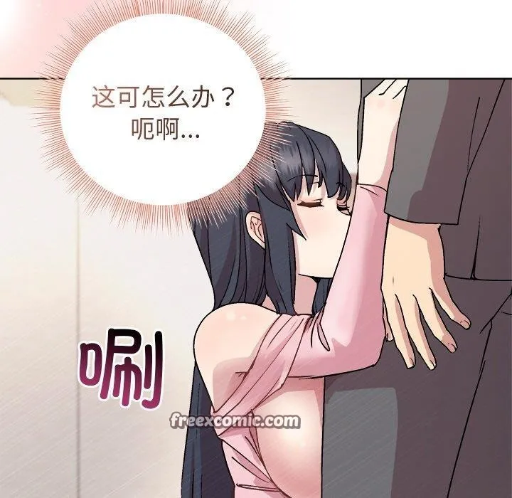 和美女上司玩游戏 第28页