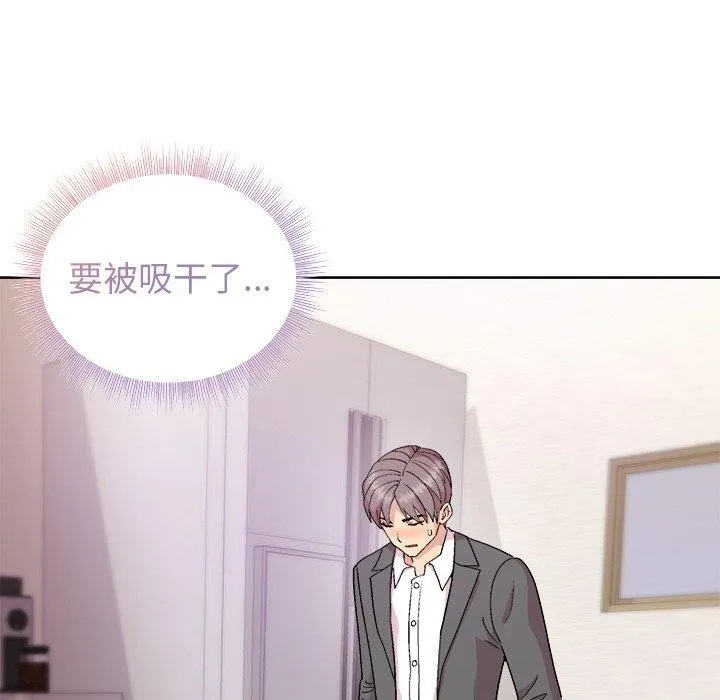 和美女上司玩游戏 第38页