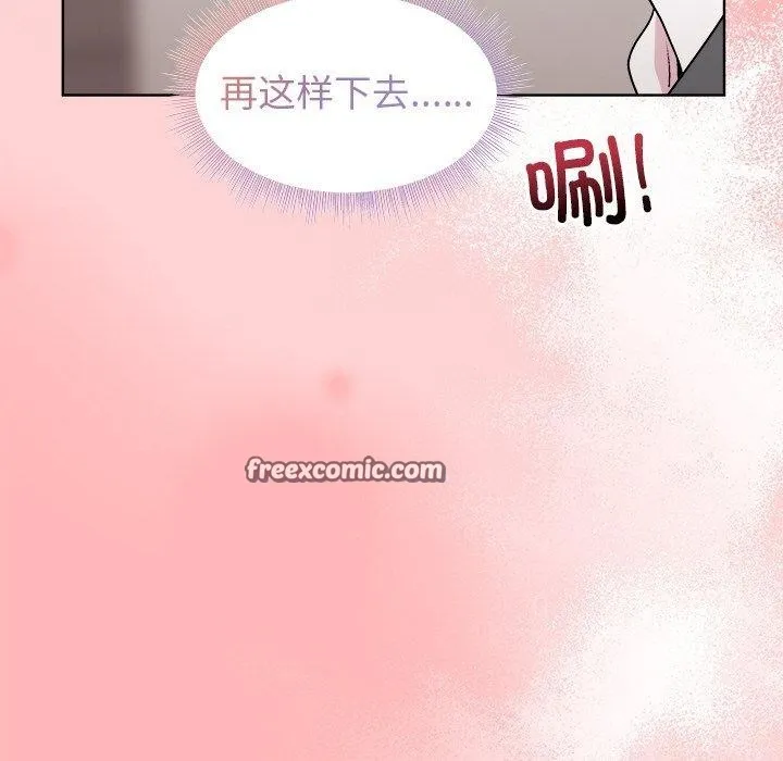 和美女上司玩游戏 第42页